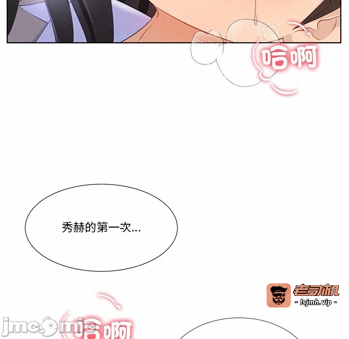 第5话第5话 第 145 页
