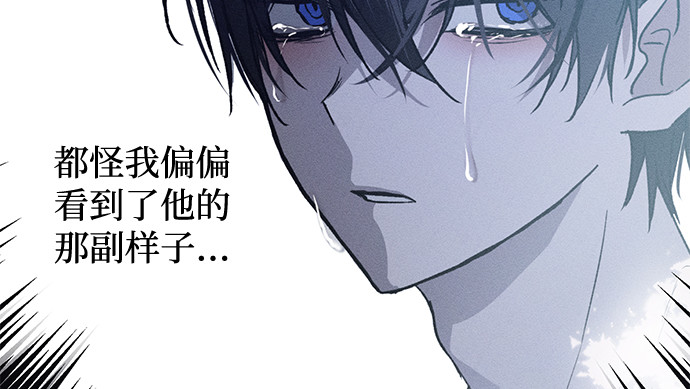 第7话 第 11 页