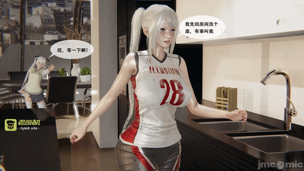 [胧月工坊] 我的性偶是母亲？ 第一话 - 151