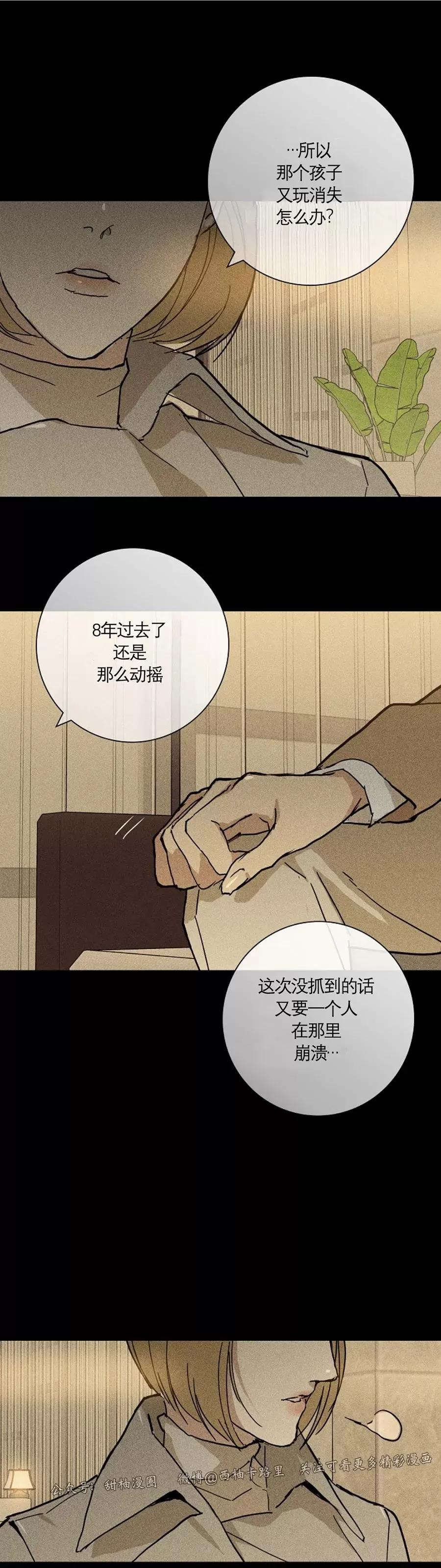 第09话 第 58 页