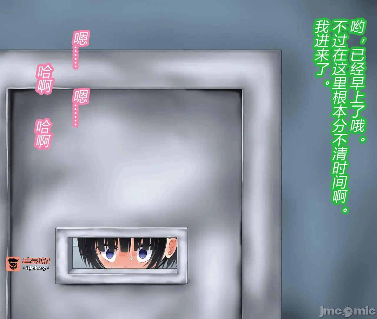 第一话 第 109 页