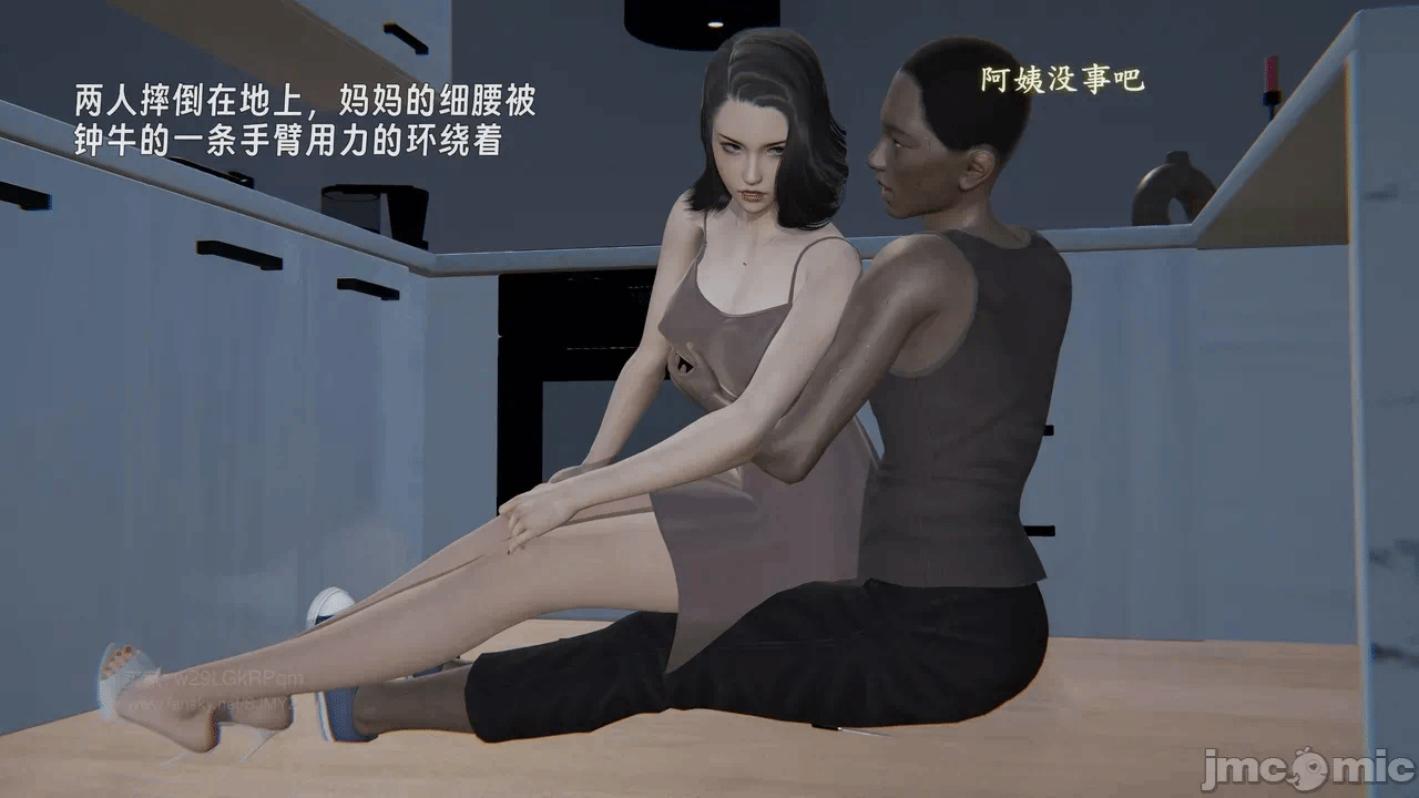 第一话 第 70 页