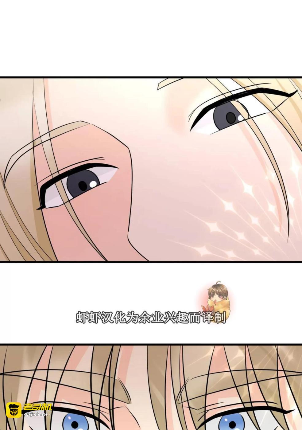 第3话 第 47 页