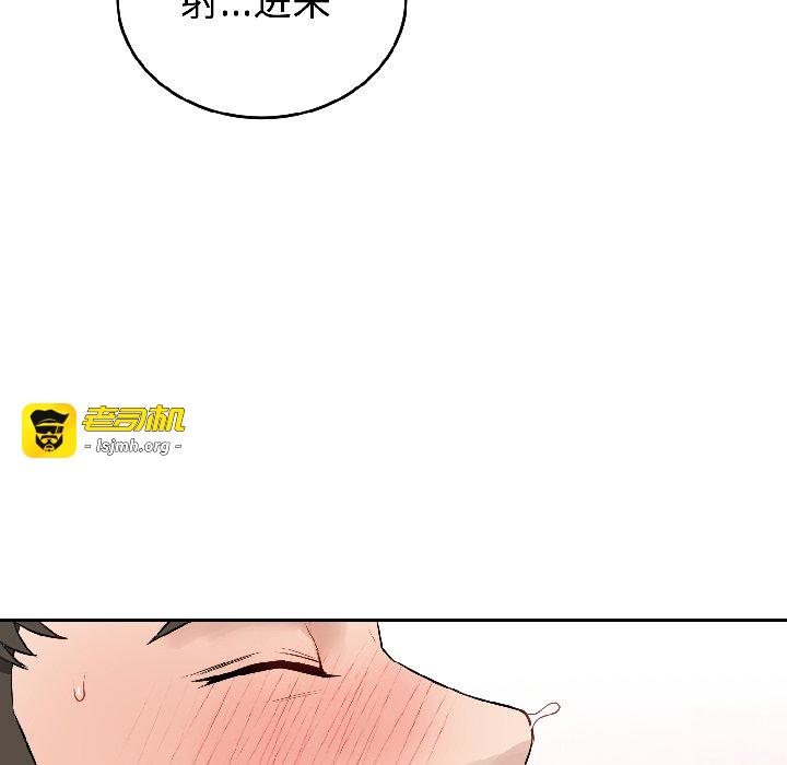 第26话 第 27 页