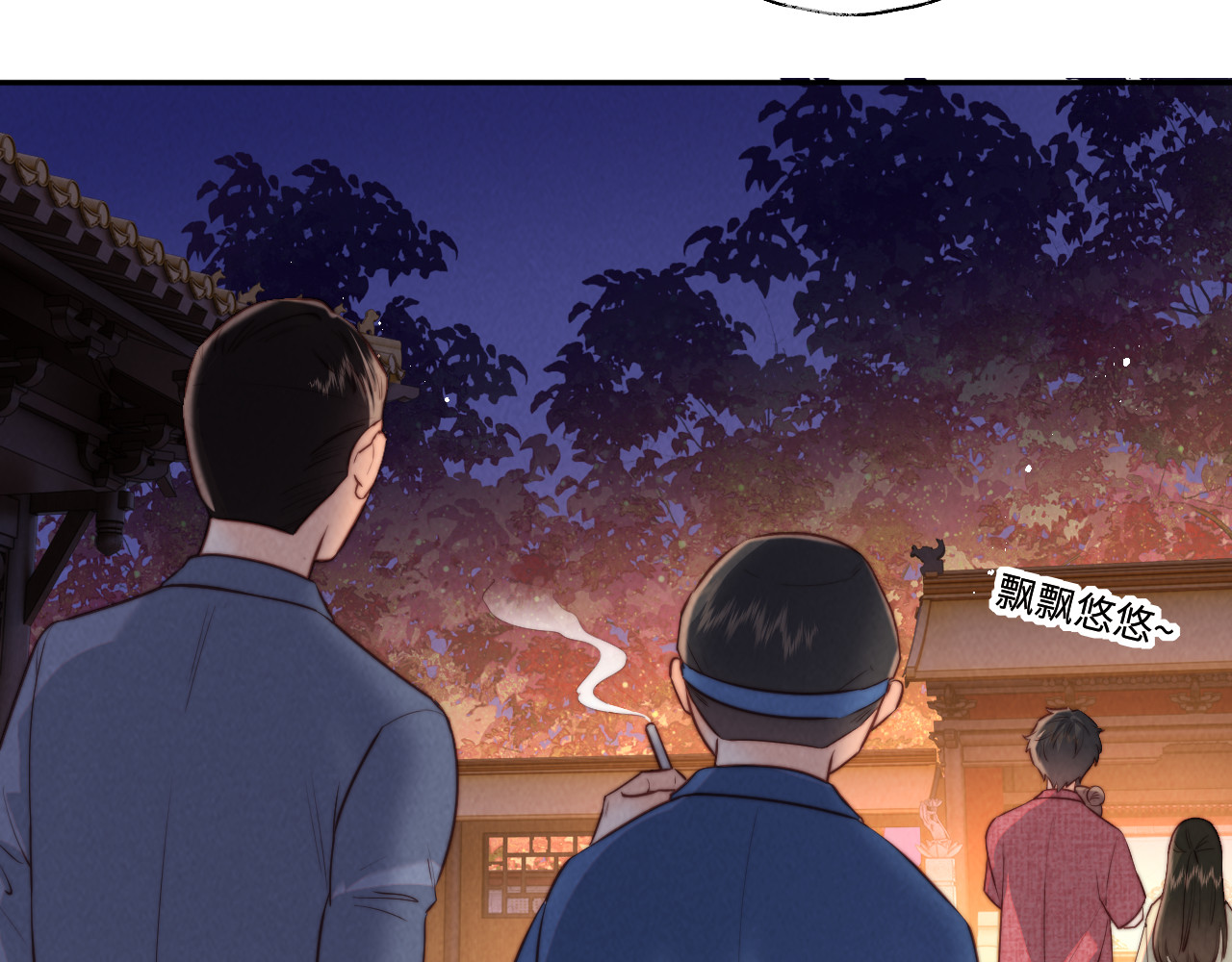 第54话 奇怪的蛇舞 第 71 页