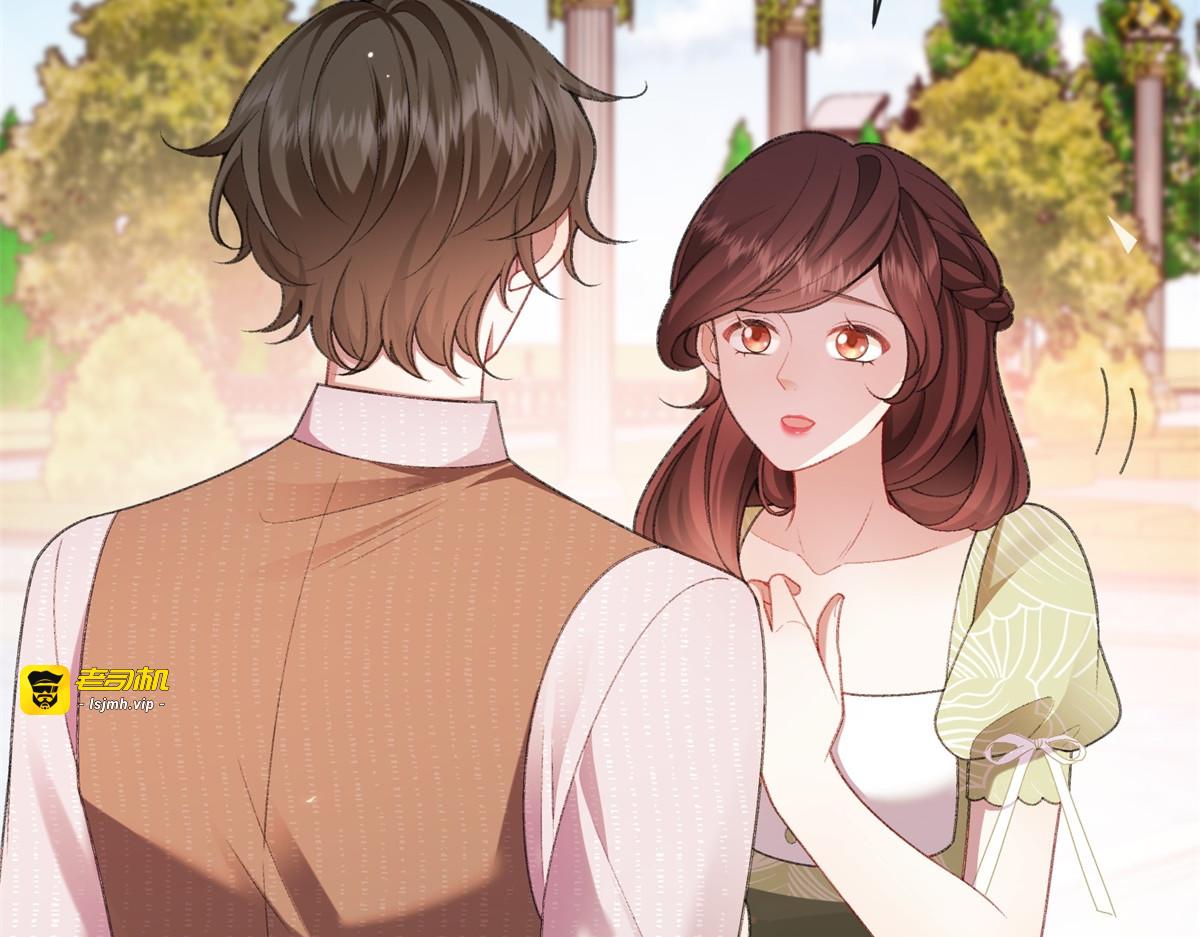 第51话 他的白月光 第 49 页