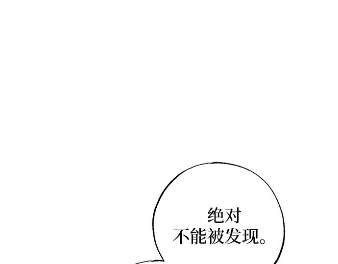 第76话 第 140 页