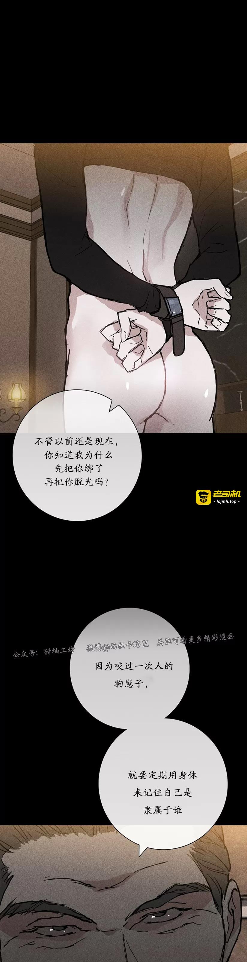 第10话 第 53 页