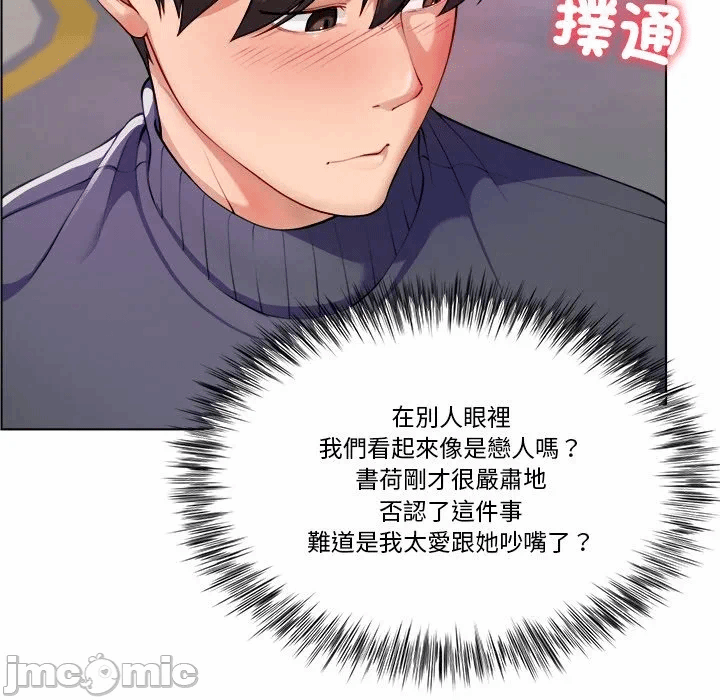 第1话 第 100 页
