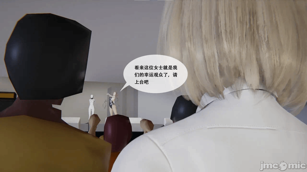 第一话 第 152 页
