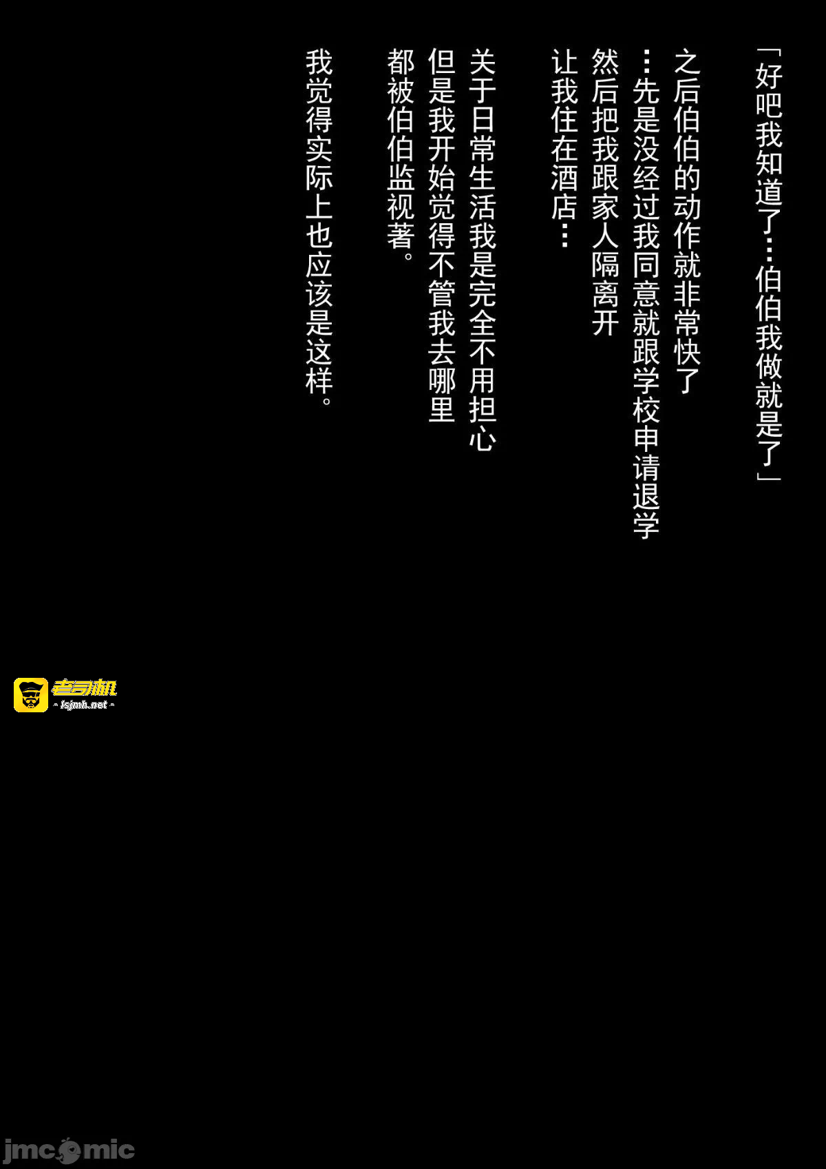第一话 第 553 页