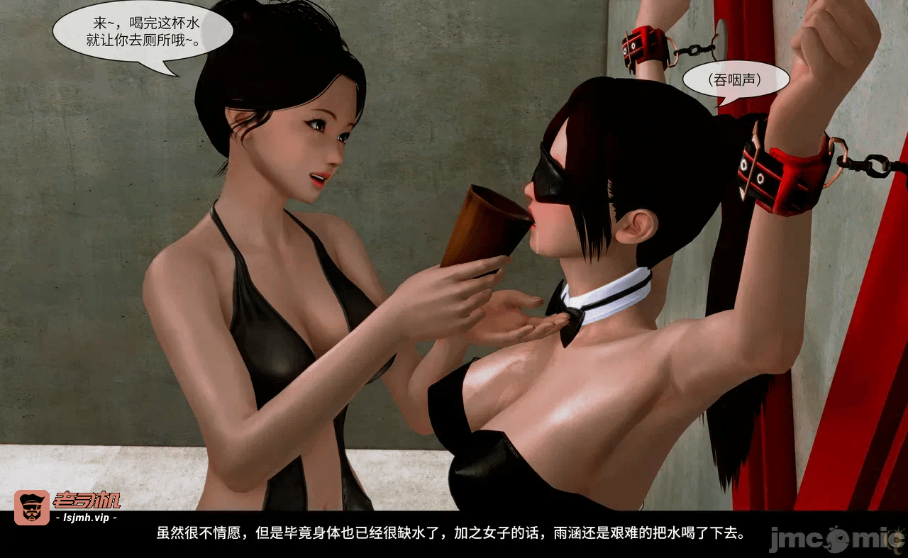 第一话 第 59 页