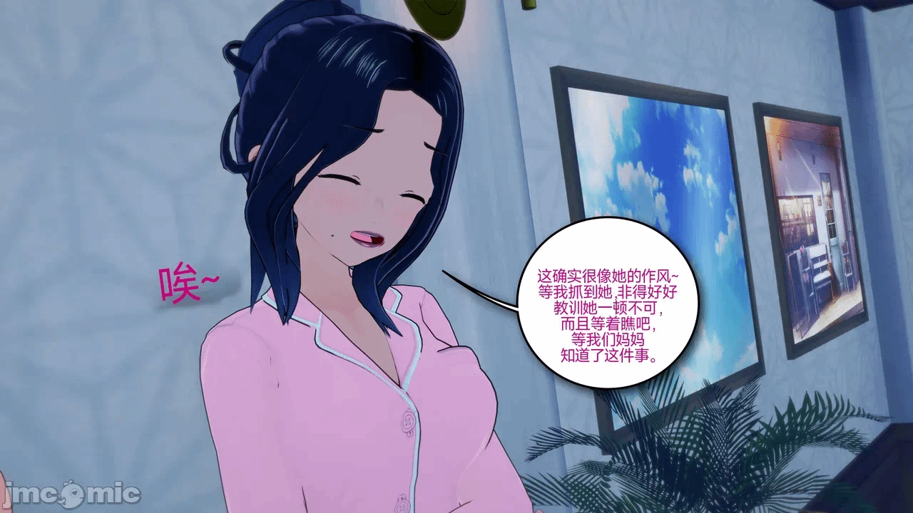 第一话 第 640 页