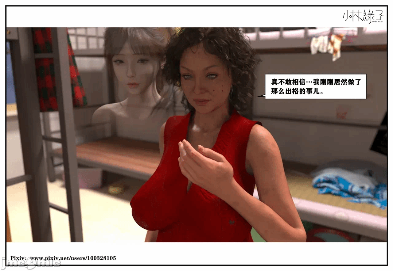 第一话 第 476 页