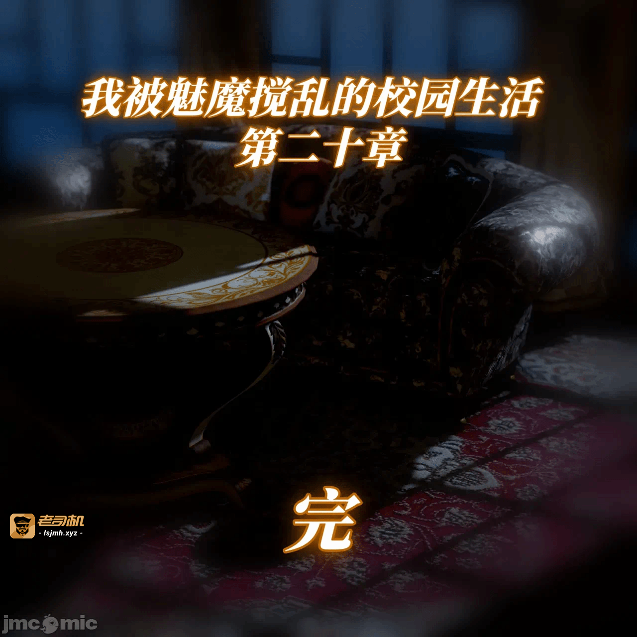 第一话 第 171 页
