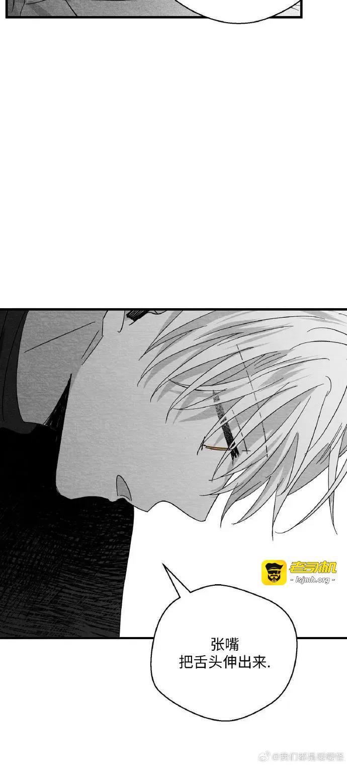 第35话 第 23 页