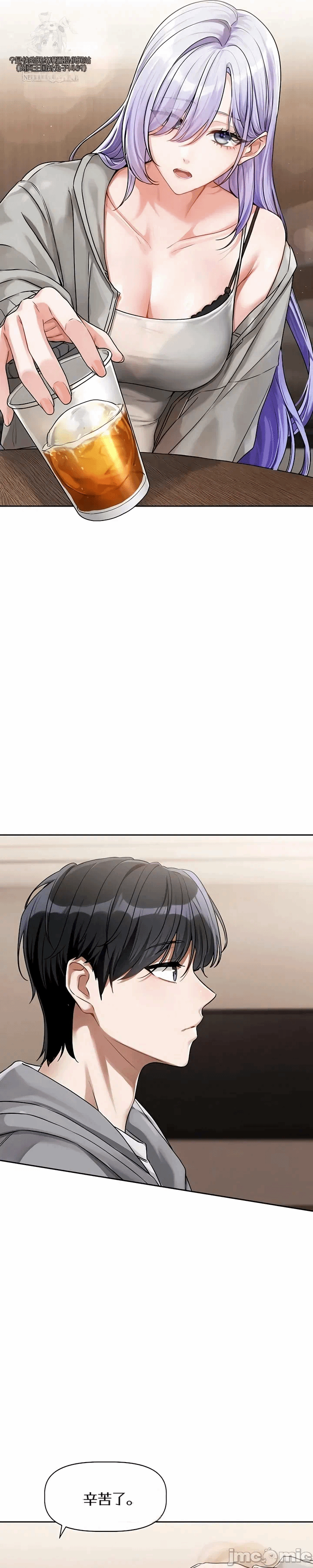 第4话4 第 20 页