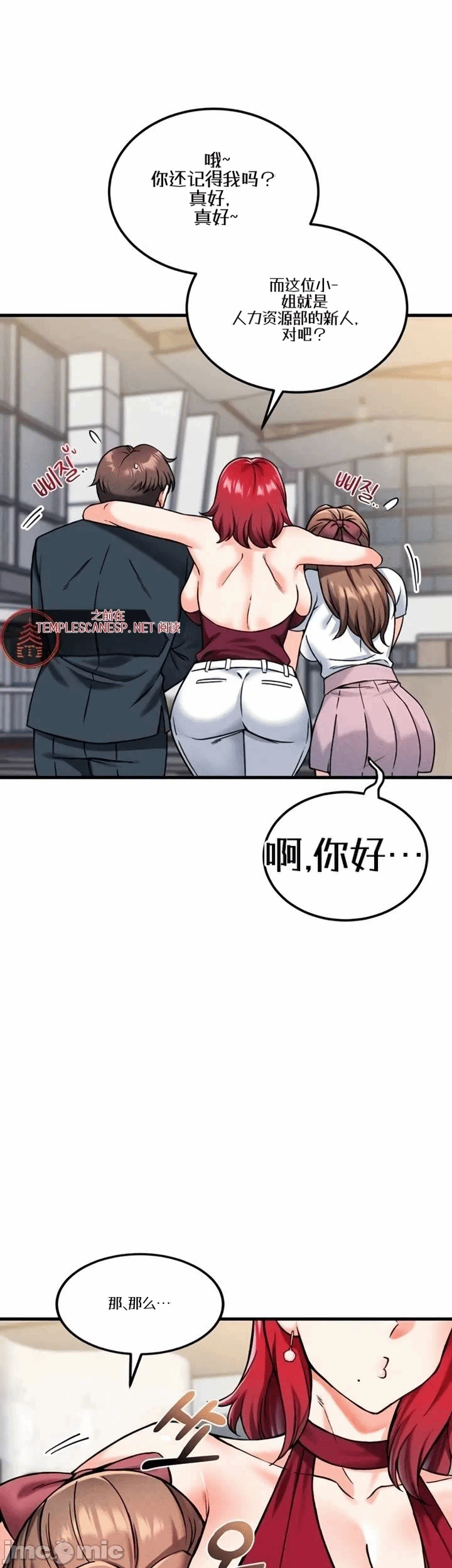 第11话11 第 42 页