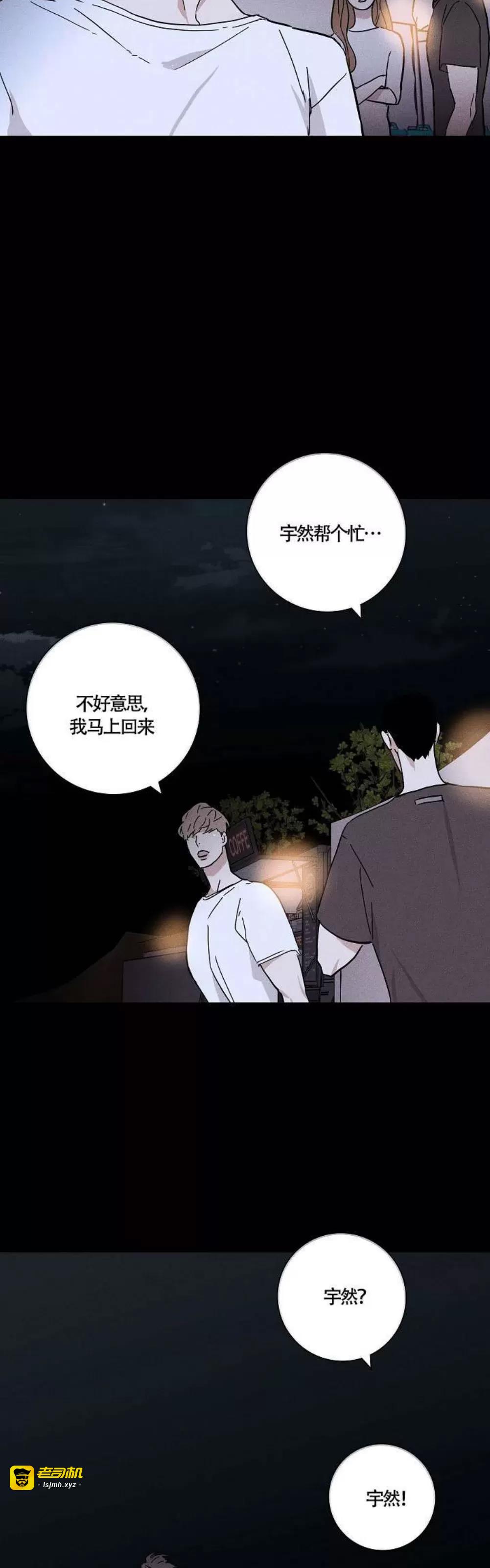 第34话 第 27 页