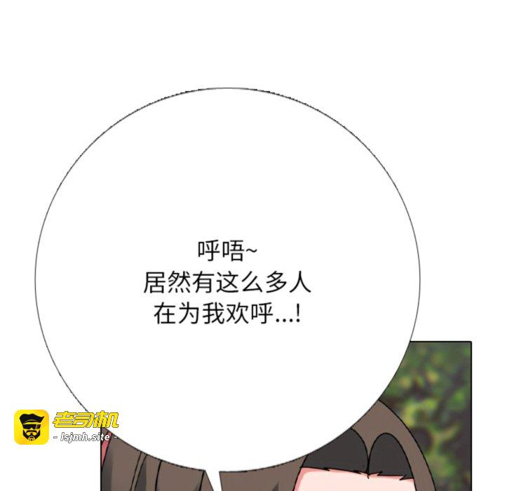 第376话 第 67 页