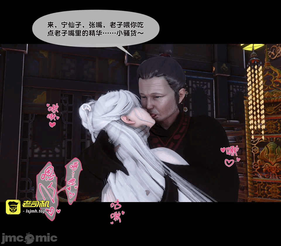 极品家丁绿传之仙子与魔女 04-05 第一话 - 423