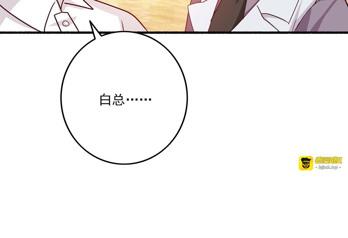 第110话 第 29 页