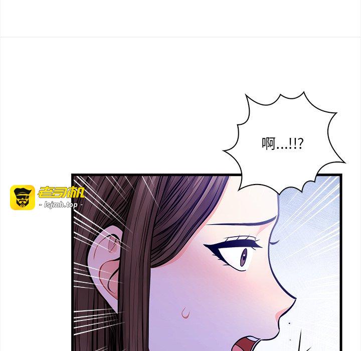 第6话 第 85 页