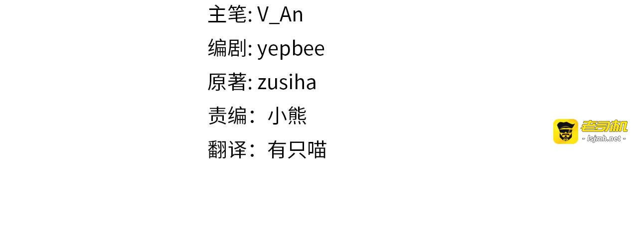 第63话 迪雅琳，你变了！ 第 59 页