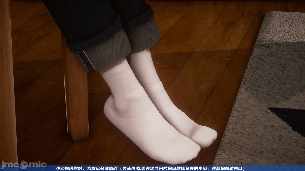 第一话 第 6 页