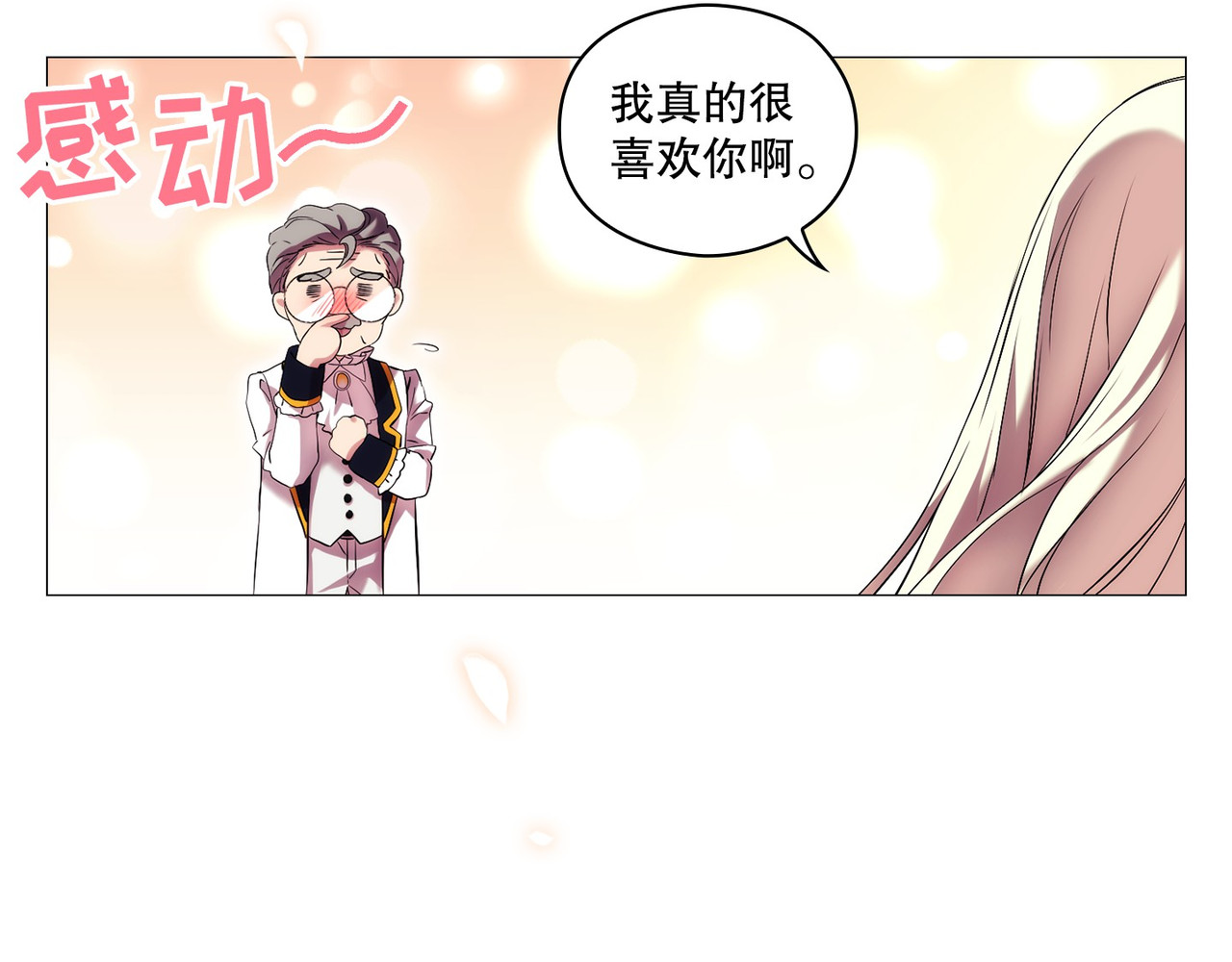 第 26话 第 58 页