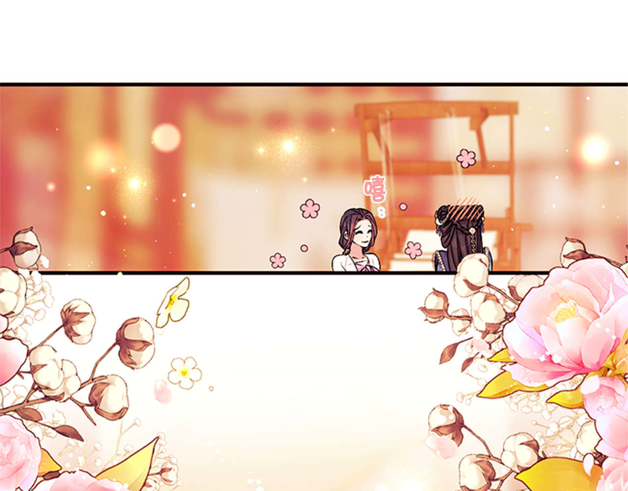 第64话 想念皇后 第 113 页