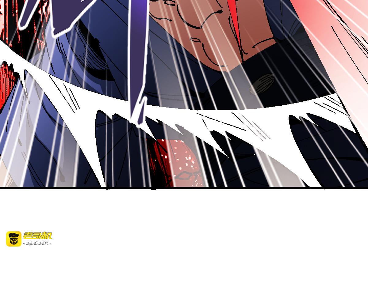 第170话 第 119 页