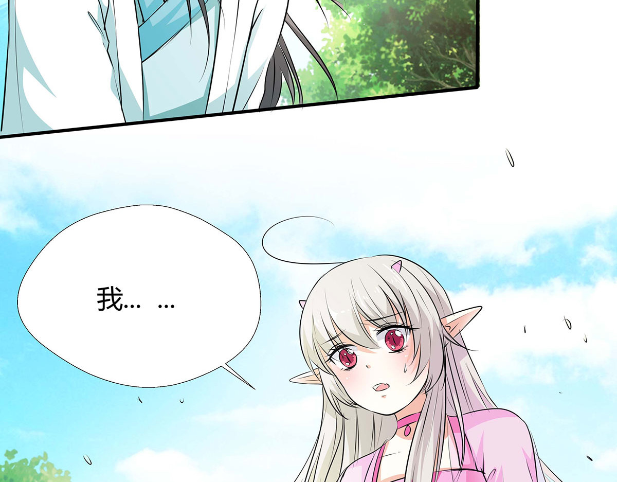 第114话 第 44 页