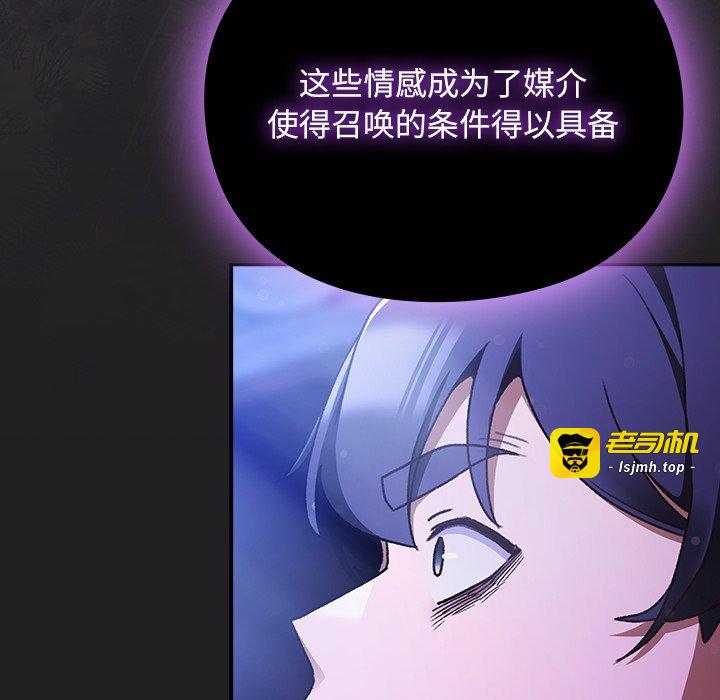 第18话 第 151 页