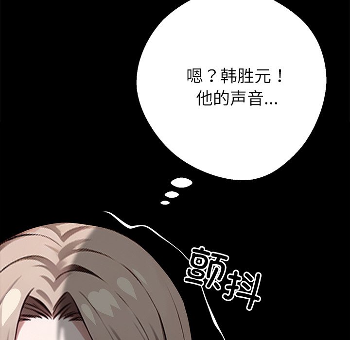 第38话 第 162 页