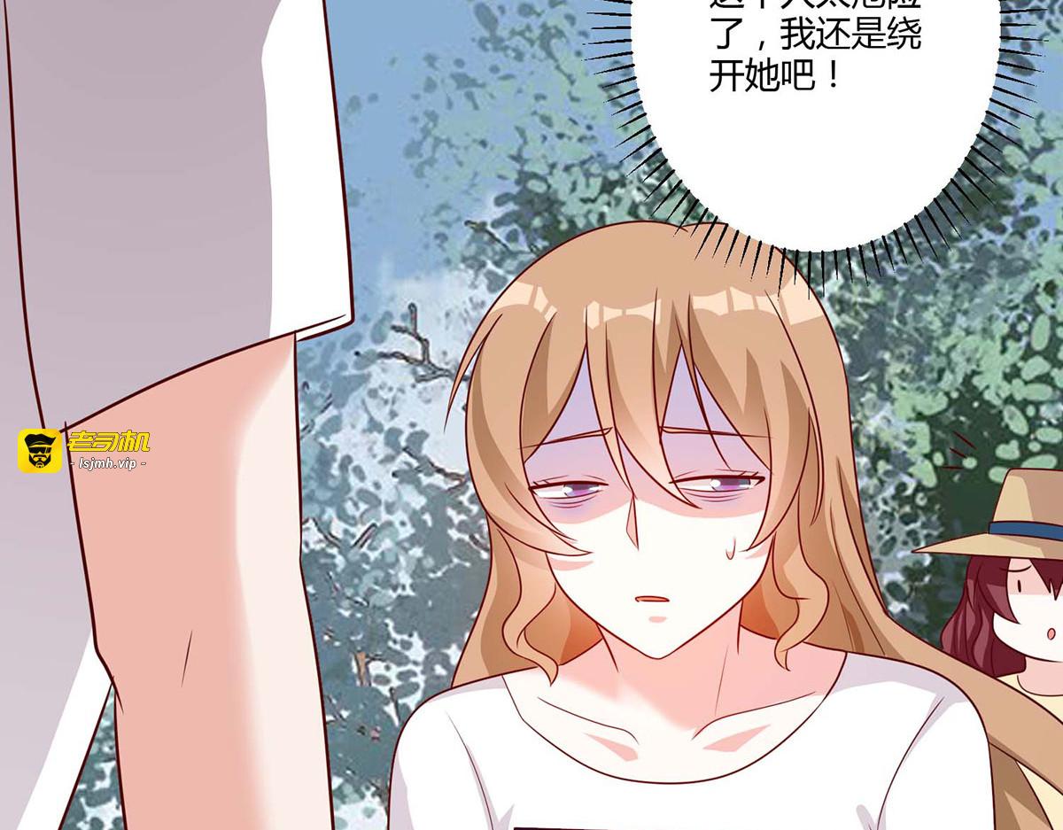 第108话 第 9 页