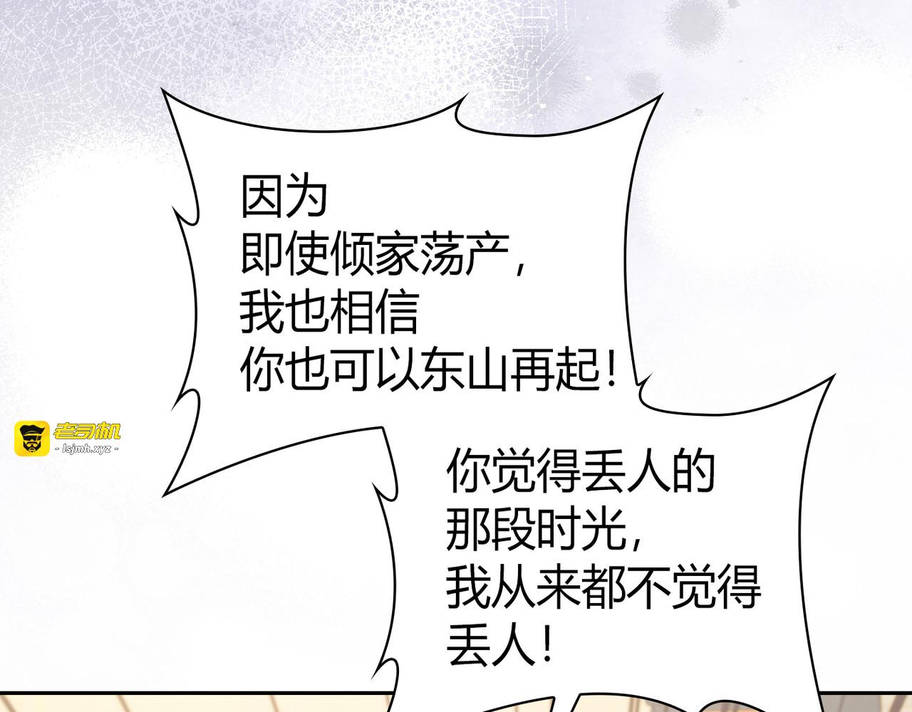 第 61话 第 57 页