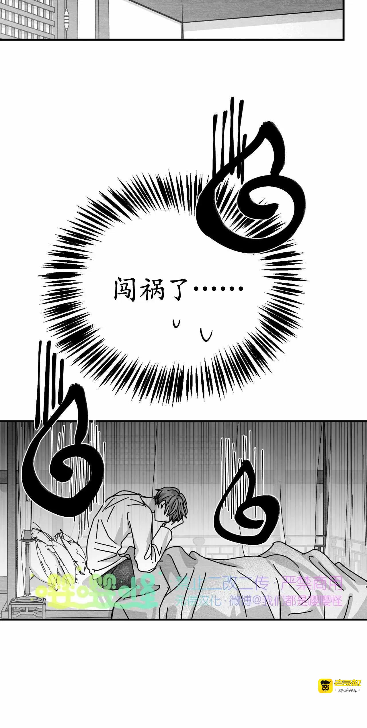 第04话 第 53 页