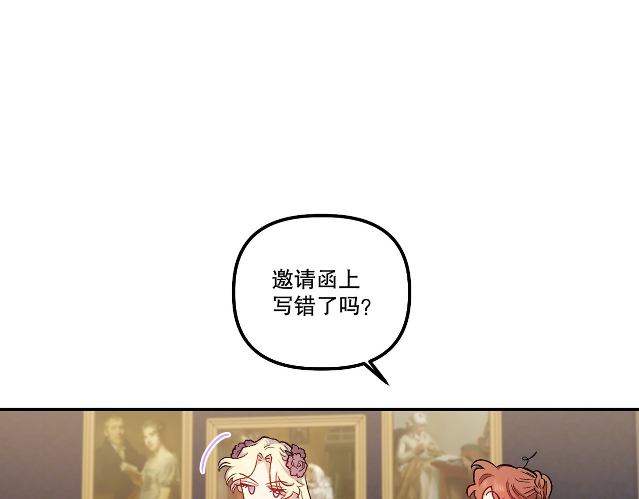 第 40话 第 57 页