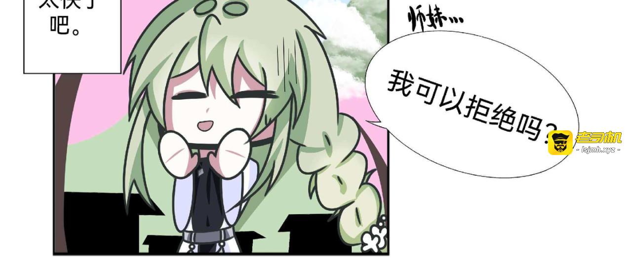 记得啊 第 11 页