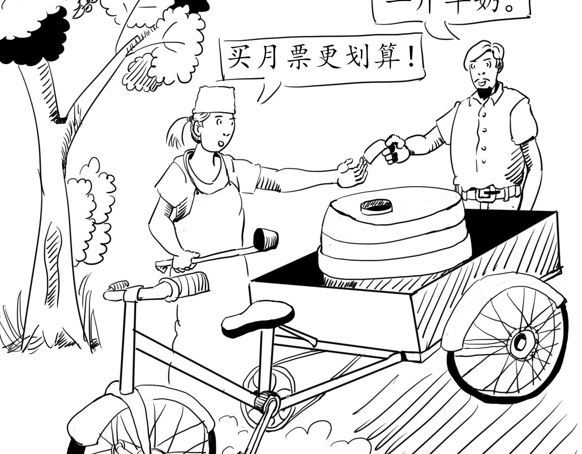 宫见家的泡菜1 第 22 页