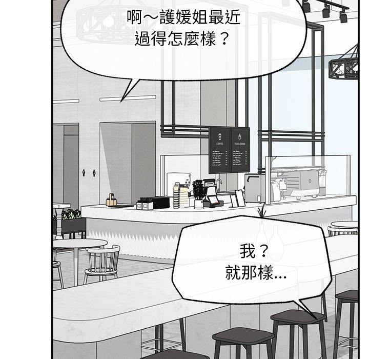 第30话 第 150 页