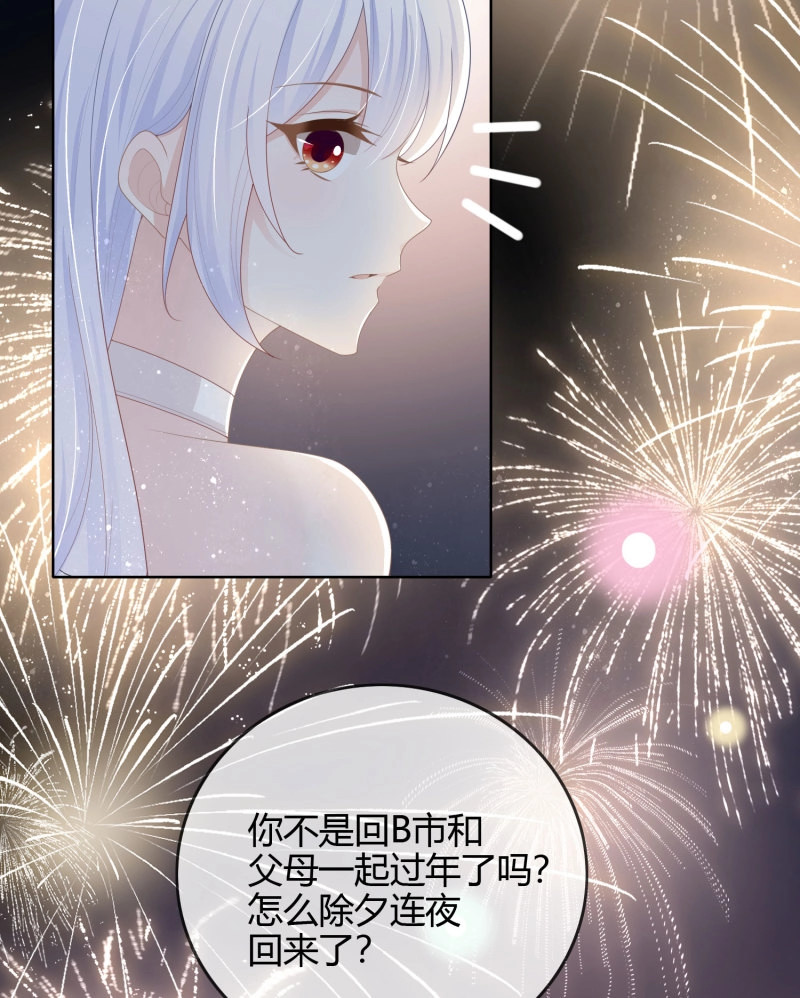 第49话 烟火刹那 第 22 页