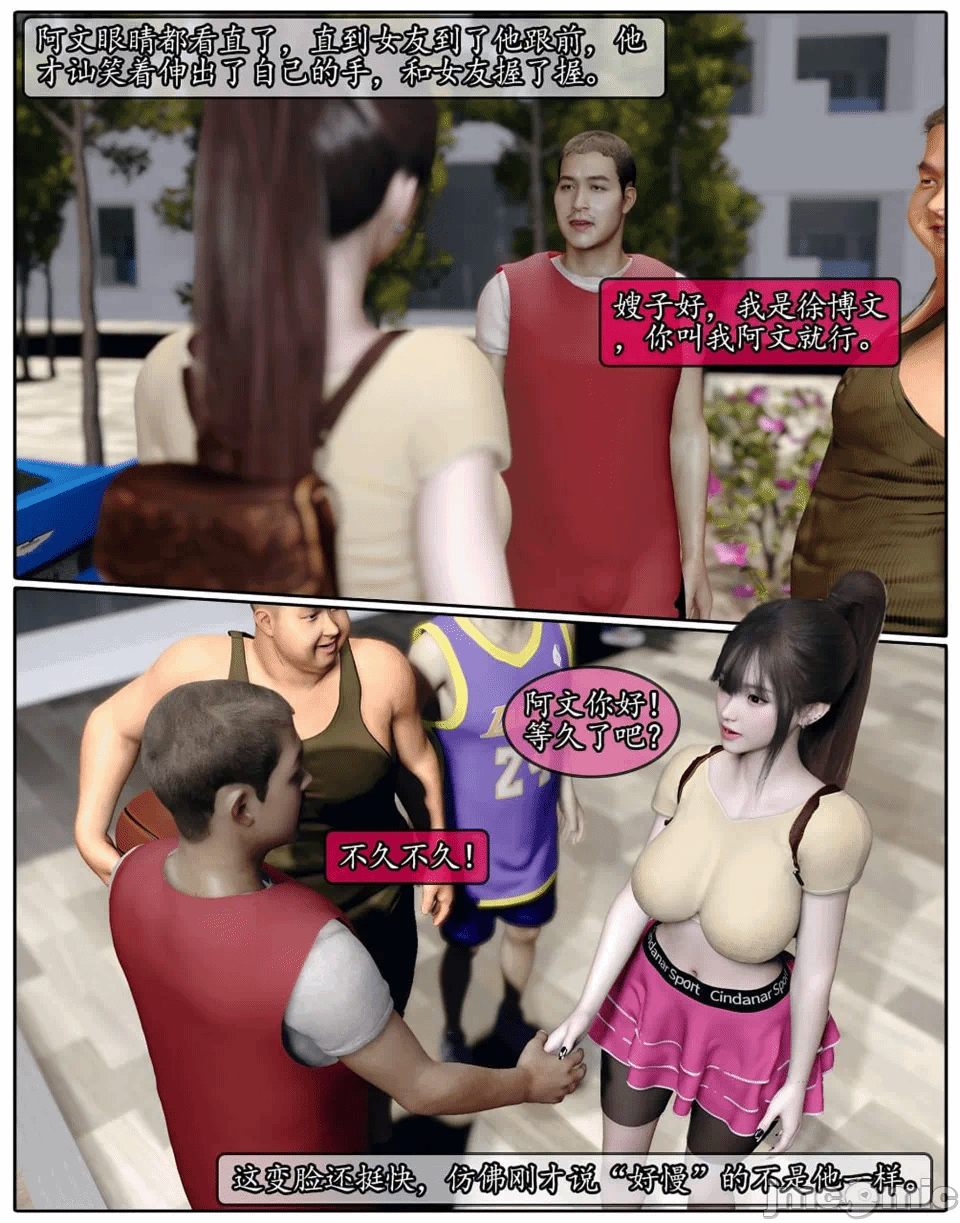 第一话 第 89 页