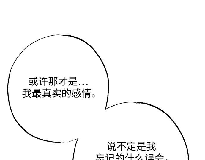 第18话 第 62 页
