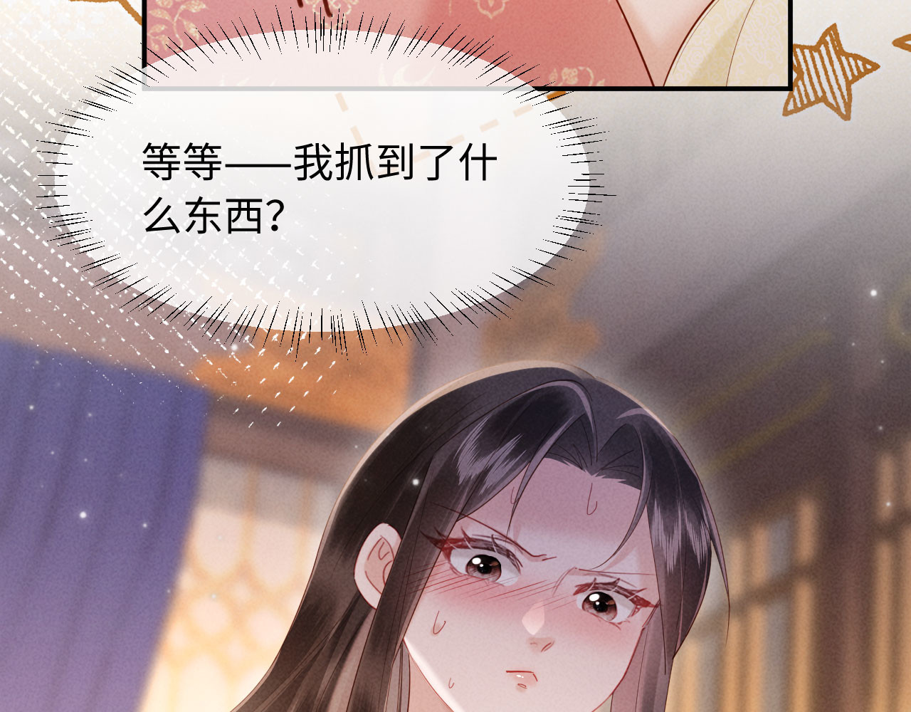 第60话 不许动，会忍不住 第 114 页