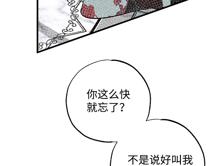 第36话 第 9 页