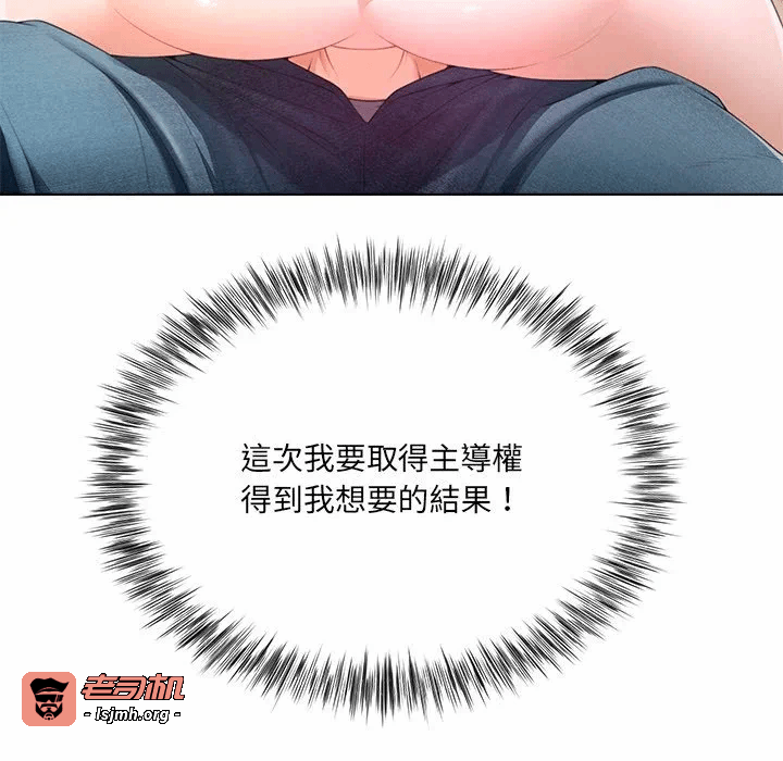 第19话第19话 第 53 页