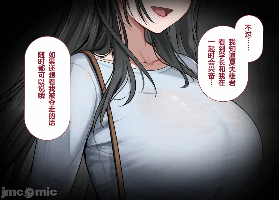 第一话 第 254 页