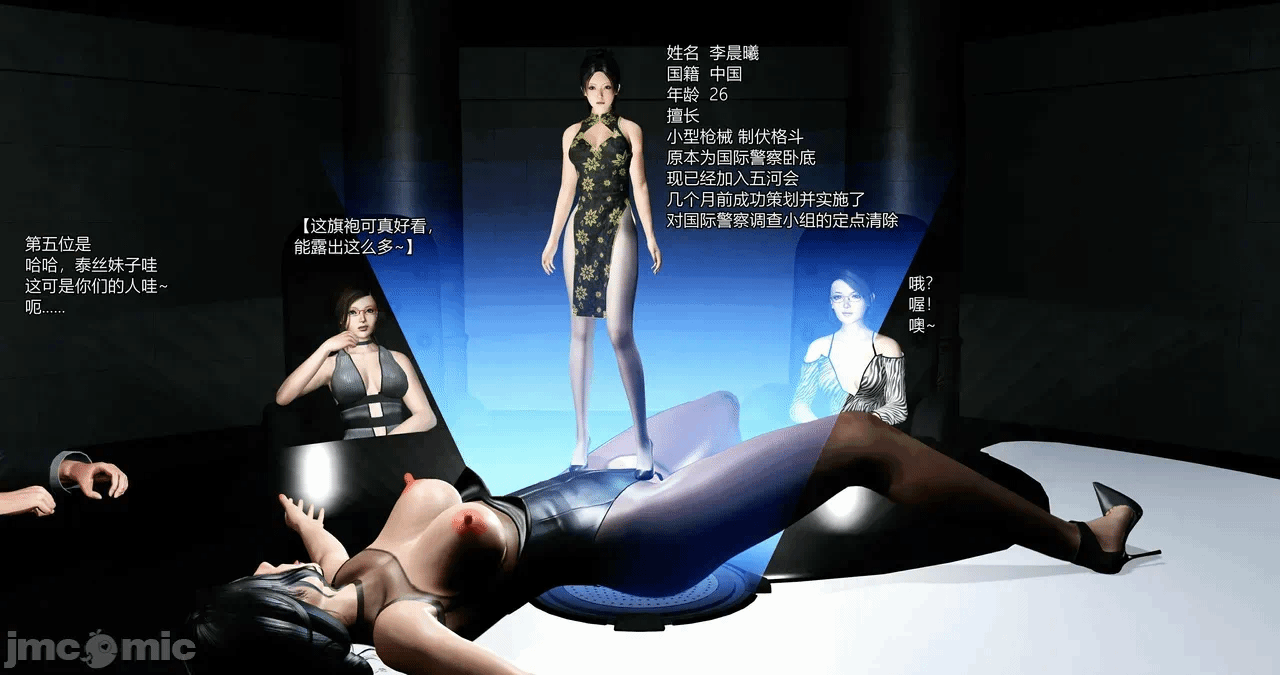 第一话 第 310 页